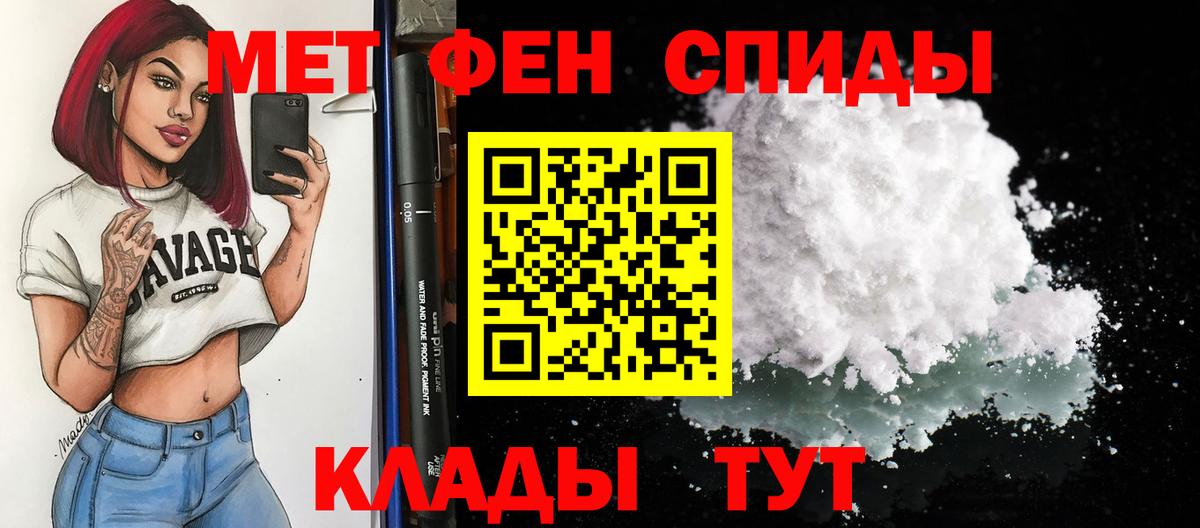 Амфетамин 97% Сыктывкар