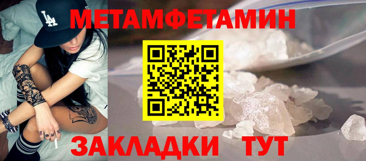 АМФ 97%  Вход с VPN  Amphetamine  Амфетамин  Сыктывкар 
