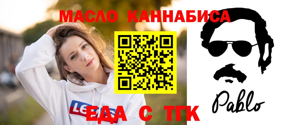 Canna-Cookies марихуана  Вход с VPN  Сыктывкар 