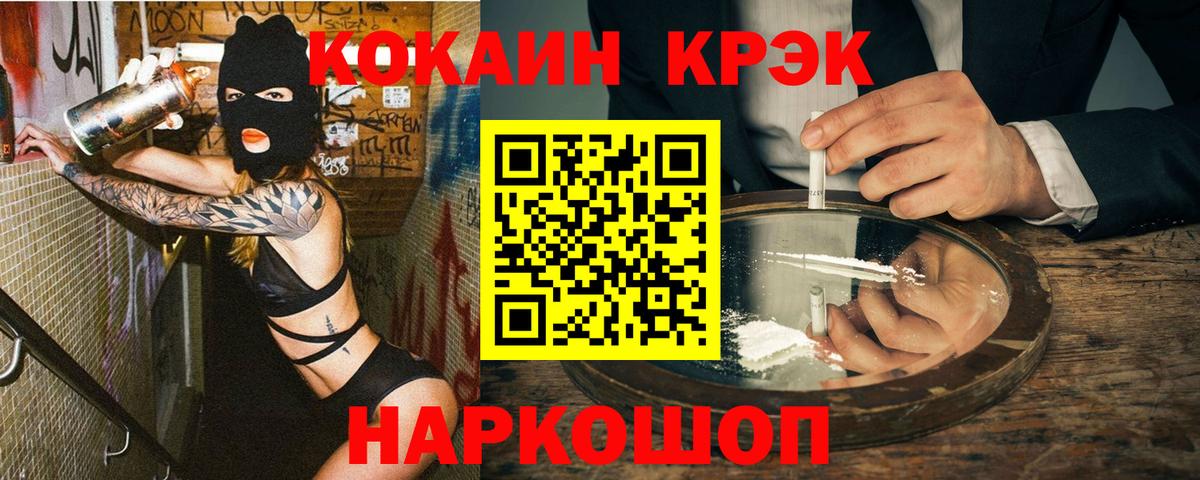 КОКАИН  Кокаин VHQ  Вход с VPN  Сыктывкар  Кокаин Fish Scale 