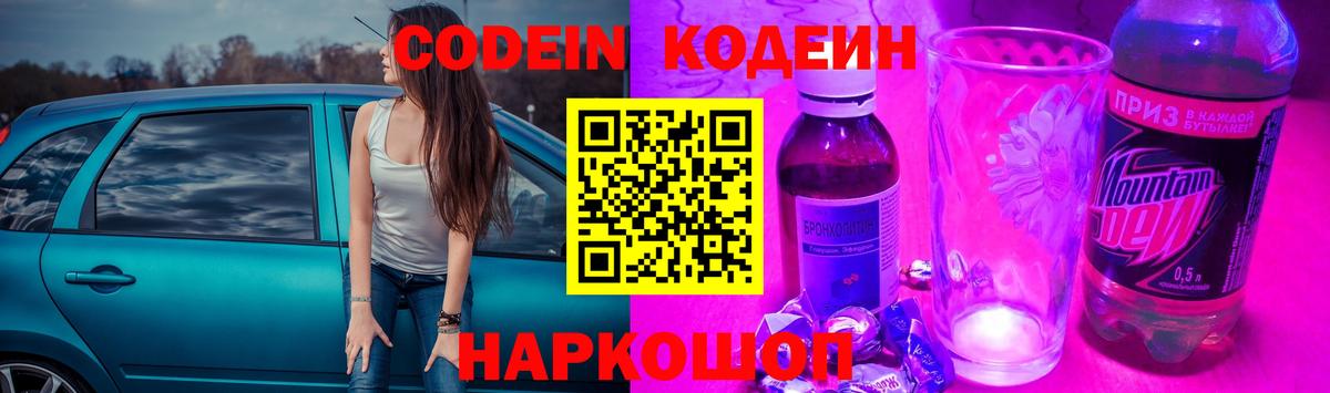  КОКАИН Сыктывкар