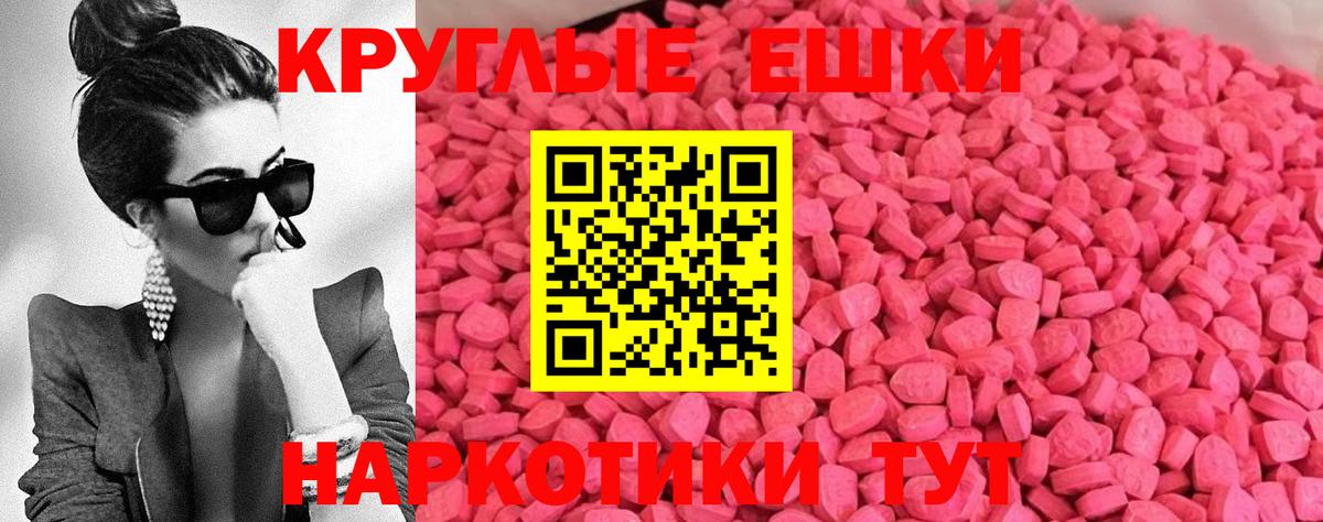 Сыктывкар  Экстази Cube  купить   Экстази mix  Вход с VPN 