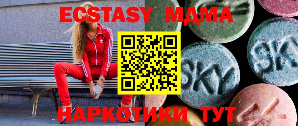 Сыктывкар  Вход с VPN  ГАШ  NBOMe  Меф   Марихуана  ГАШ 