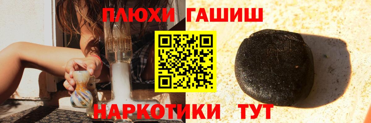 Сыктывкар  купить наркоту  Вход с VPN  ГАШ 40% ТГК  ГАШ Premium 
