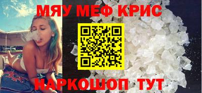 твердый Мариинск