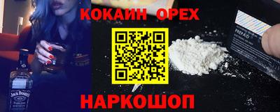 стафф Малоярославец