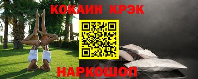 стафф Малоярославец