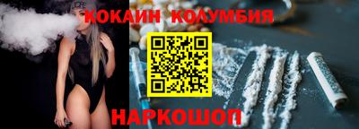 стафф Малоярославец
