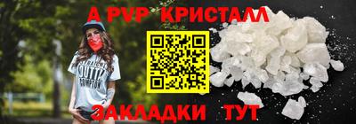 твердый Мариинск