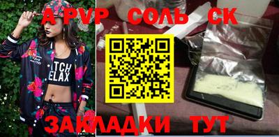 стафф Малоярославец