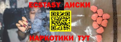 твердый Мариинск