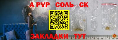 ALPHA-PVP Малгобек