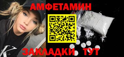 твердый Мариинск