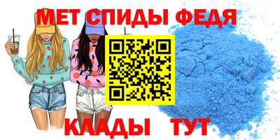 ALPHA-PVP Малгобек