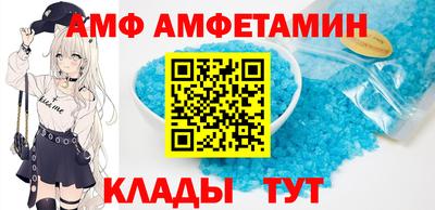 ALPHA-PVP Малгобек