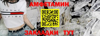 ALPHA-PVP Малгобек
