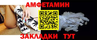 твердый Мариинск