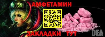 твердый Мариинск