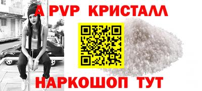 стафф Малоярославец
