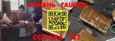 твердый Мариинск