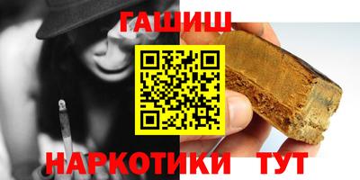 твердый Мариинск