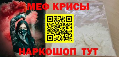 твердый Мариинск