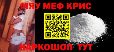стафф Малоярославец