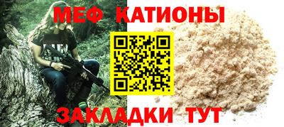 стафф Малоярославец