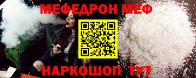 стафф Малоярославец