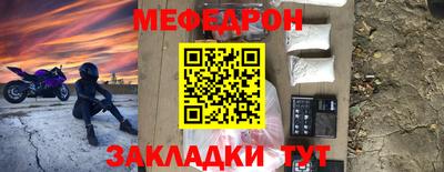 ALPHA-PVP Малгобек