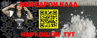 ALPHA-PVP Малгобек