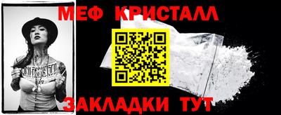 стафф Малоярославец