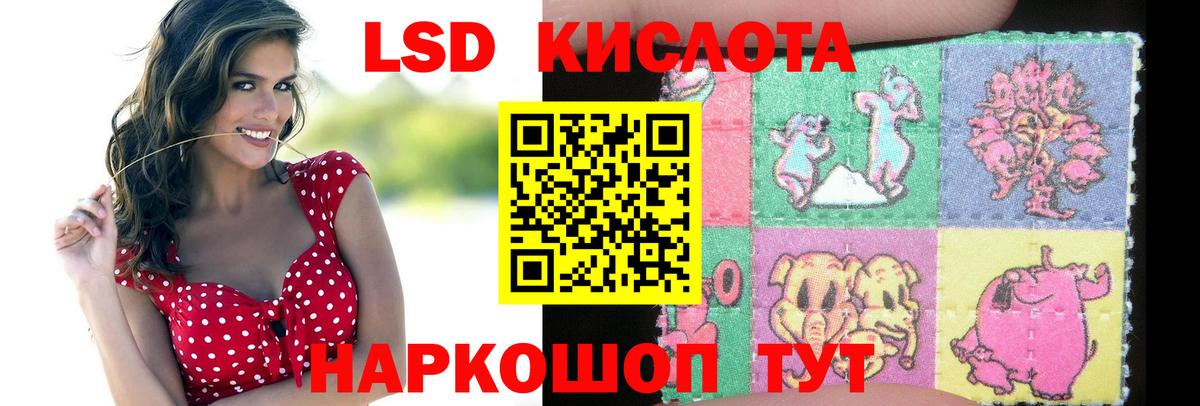 блэк спрут сайт  Вход с VPN  ЛСД экстази ecstasy  Сыктывкар  ЛСД экстази ecstasy 