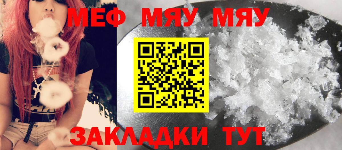 Сыктывкар  МЯУ-МЯУ мяу мяу  Вход с VPN 