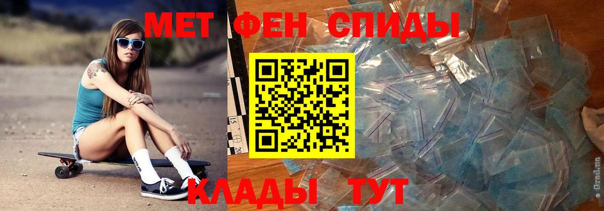 Сыктывкар  Первитин  Вход с VPN  Первитин витя 