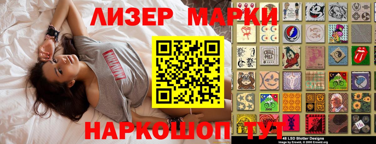 как найти закладки  Марки NBOMe 1,5мг  Марки NBOMe 1,5мг  Наркотические марки  Вход с VPN  Сыктывкар 